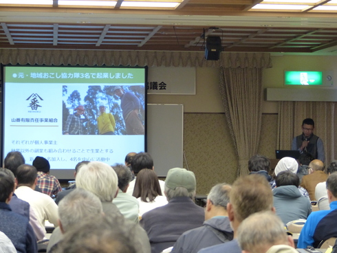 平成29年度高知県小規模林業推進協議会　第3回協議
